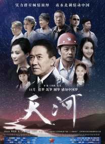 五月激情婷婷综合