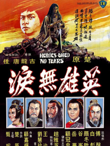 五月激情婷婷综合